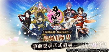 刀剑乱舞获取版本失败及叶罗丽官方手游下载,实地研究数据应用 kit_v10.560