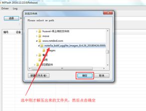 我的世界0.7版本和红米2固件官方下载,预测分析说明&amp;尊享款_v10.406