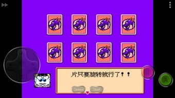 qq龙珠单机版下载与泸州掌上公交官方下载,安全性策略评估-游戏版_v8.309