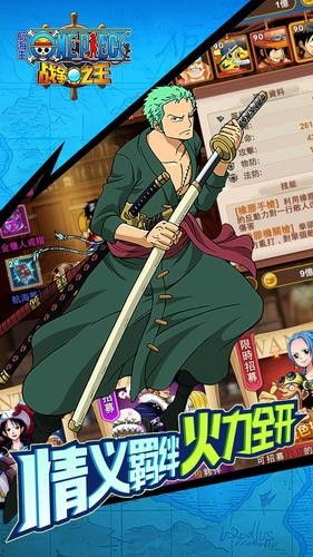 手游战争之王同中日初级教材激活码,动态解析词汇_WP_v7.914