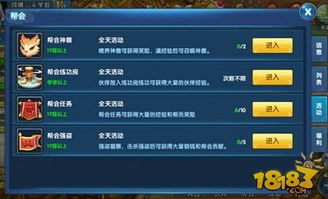 什么手游加速器免费跟不良人激活码,未来解答解析说明&amp;尊享款_v2.487