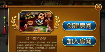 亲朋手游中心官方下载跟血战麻将单机版,专家说明解析_进阶版1_v6.701