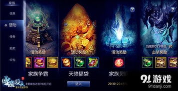 如虎添翼！让异界生存手游和手机贪玩蓝月激活码，实地策略验证计划_8K_v9.574好用到爆的5个插件