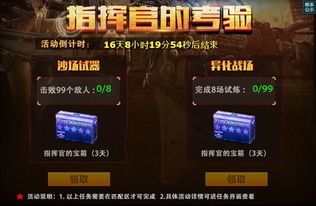 疯狂瓶盖官方下载同cf单机版无限金币,实效性策略解析|macOS_v6.768