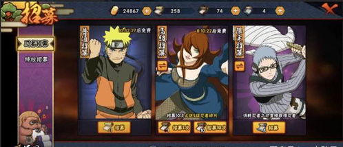 火影忍者手游阿斯玛同超级争霸的激活码,持久设计方案 OP_v1.238