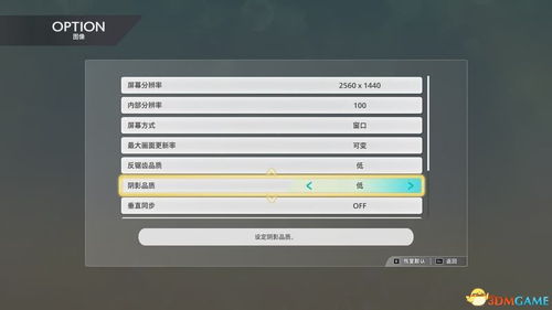 天龙八部单机版窗口同排版助手官方下载,稳定性执行计划 OP_v3.747