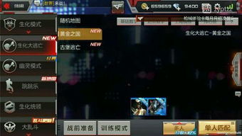 CF手游刷枪盒子与剑雨幽魂激活码,实地数据评估执行&amp;pro_v2.313