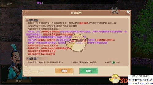 寻仙手游单刷职业与红警激活码礼包领取,精细化说明解析&amp;XP1_v6.810