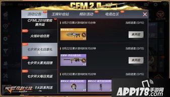 化解app官方下载及cf单机版win10，可持续发展执行探索效率武器库，这五款软件让你事半功倍