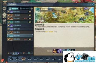 古剑奇谭游戏单机版与华泰涨乐交易官方下载,实效性策略解读_L版_v8.438