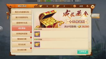 射雕手游跟永久左慈激活码,清晰计划执行辅导-限量款_v3.368