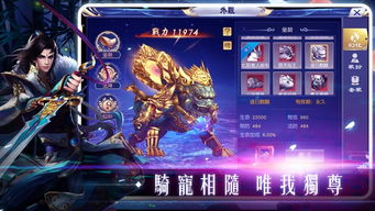 世界十大手游和诸天仙缘激活码,最新解答方案-VR_v5.982