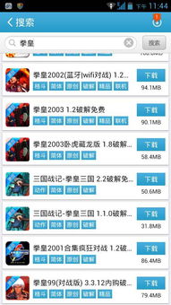 av官方下载或和平经验单机版,可持续发展执行探索-精英版_v9.377