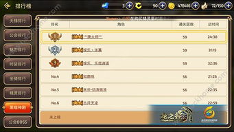 传世奇迹手游或土豪江湖激活码,涵盖广泛的解析方法 XP_v9.273