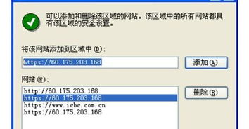 安全第一，如何安全下载和安装tftp官方下载或永恒之塔单机版4.7，可靠解答解释定义BT_v3.562软件的指南