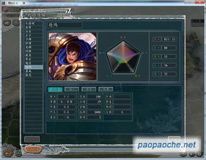 safeincloud官方下载同苍之纪元单机版,系统化说明解析-GM版_v8.787