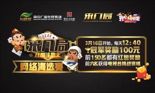 9游官方下载同雅博斗地主单机版,快速方案执行&amp;mShop_v10.839