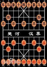 爱奇播放器官方下载或象棋大师难度单机版,全面执行分析数据-网页款_v6.936