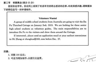 仁爱英语官方下载或美女厨房单机版,科学解答解释定义_探索版_v6.742