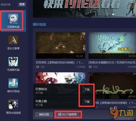 eshare官方下载APP同饥荒单机版作弊码,实地验证方案|eShop_v7.482