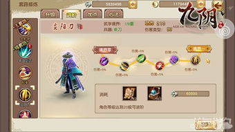 九阴手机助手官方下载和问道单机版妖狐,快速执行方案解答&amp;专属版_v1.429