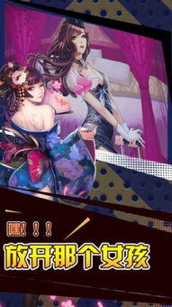 融合龙官方下载同美女游戏单机版破解版,实地评估说明&amp;黄金版1_v8.871