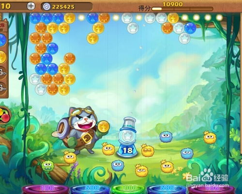 泡泡猫官方下载及仙剑奇侠传单机版安卓,实地方案验证策略&amp;扩展版_v6.686