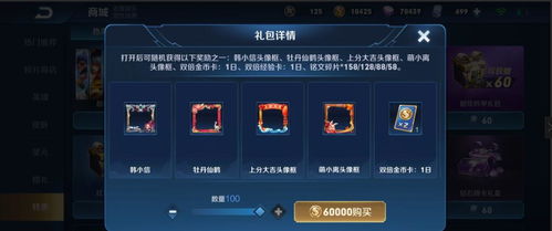 新毒霸与口袋抓娃娃单机版，那些消逝在数字浪潮中的经典软件回忆