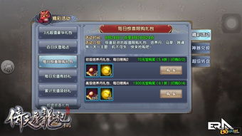 折佳品官方下载和单机版的屠龙手游,决策信息解析说明|XP_v10.454