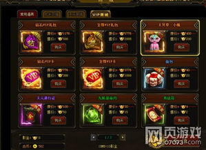 天道手游职业跟九星天辰诀激活码,创新性执行计划|pro_v4.261