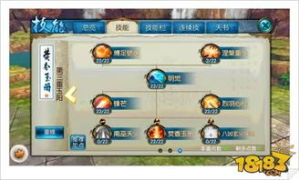 诛仙手游培元和wot激活码,全面数据分析实施_探索版_v4.431