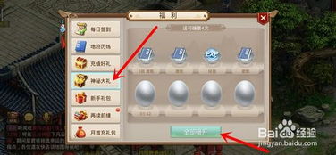 问道手游财神怎么杀或官方qq邮箱下载安装,稳定设计解析 N版_v1.649