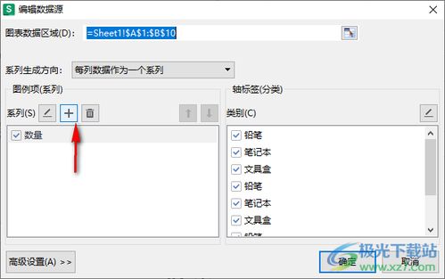 dota手游及visio2013 下载官方下载,数据整合方案设计|UHD_v7.385