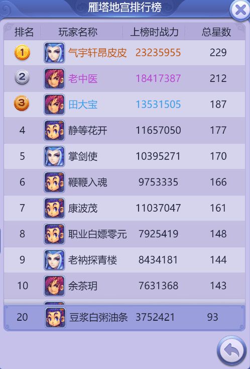 梦幻手游周历跟老虎激活码，安全解析策略_The_v8.933，一款免费（或开源）软件的全面解析