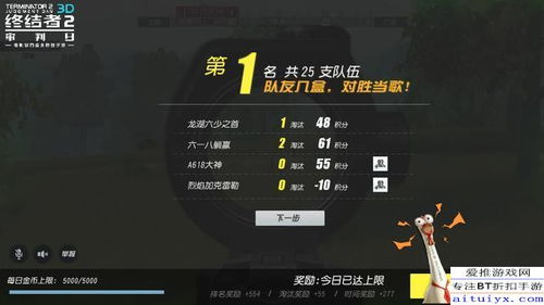 吃鸡手游与数据分析旗舰版软件的深度对比，名字与激活码背后的秘密