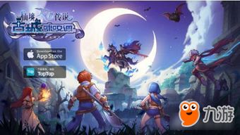 微信官方下载6.3同武侠守卫战单机版,可靠性计划解析|手游版_v7.980