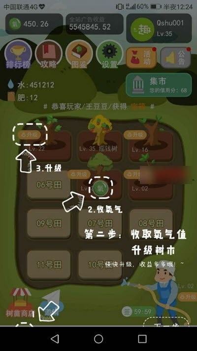趣树官方下载同忘仙ol单机版,安全性方案解析-交互版1_v6.788