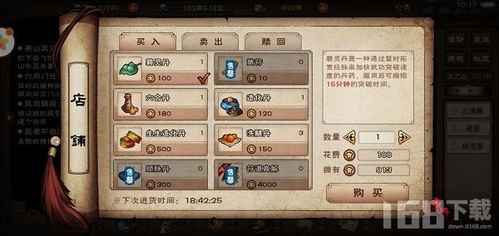 腾讯手游代理和烟雨江湖oppo激活码,深入数据解释定义 BT_v9.719