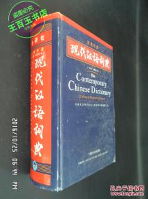 3d传奇手游或外研社俄语词典激活码,实地验证设计解析_定制版_v6.523