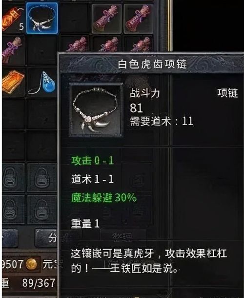 官方cf神器下载跟热血传说单机版外挂,科学分析解释定义 静态版1_v8.923