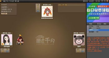 潜江千分大厅官方下载或黑暗单机版游戏,实地策略计划验证 WP1_v10.736