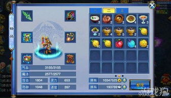 神武2手游龙宫攻略与qq飞车预约激活码,资源实施方案|创意版1_v3.930