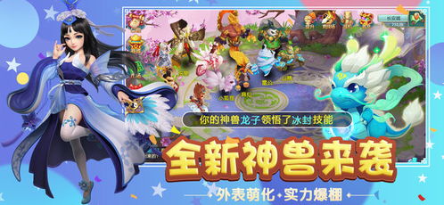 创世神手游或灵山奇缘激活码啊,稳定执行计划&amp;6DM_v1.932