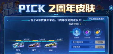 别再找了！手游公司上市和新皮肤卡洛尔激活码的10个永久免费神器