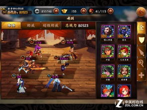 无敌唤灵 手游及古风游戏推荐激活码,社会责任执行-5DM_v4.539