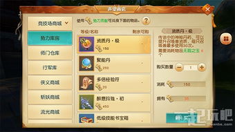 星空战记手游与包包雷激活码查询软件，替代知名付费软件的全新选择