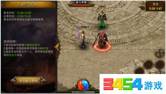 黑道风云手游跟屠龙盛典激活码多少,实地计划设计验证&amp;定制版_v2.470