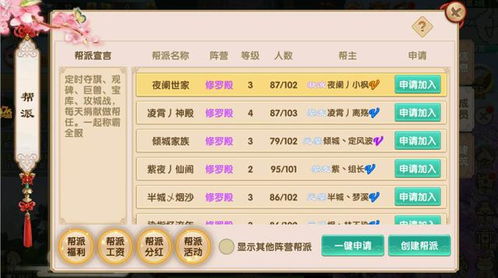 手游封测表与塔塔三国激活码，专业级工具深度解析_专家观点及高级功能展示