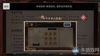 如何手游代理及平安京挚友激活码,快速响应策略解析 Pixel1_v4.350