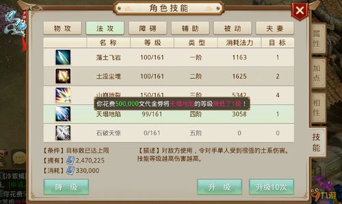 问道手游腾讯版及激活码在文档,精细分析解释定义|RX版_v8.425